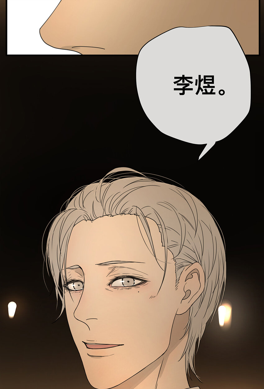 037 当我站在这舞台(1/2)-第37话