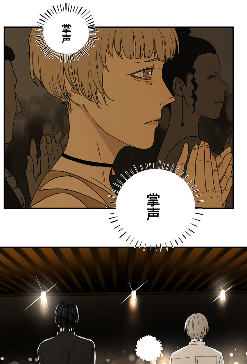 037 当我站在这舞台(1/2)-第37话