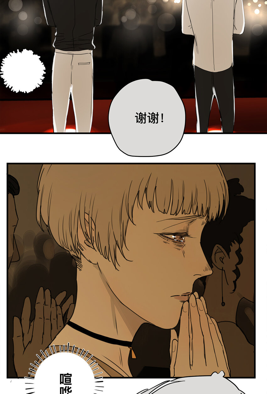 037 当我站在这舞台(1/2)-第37话