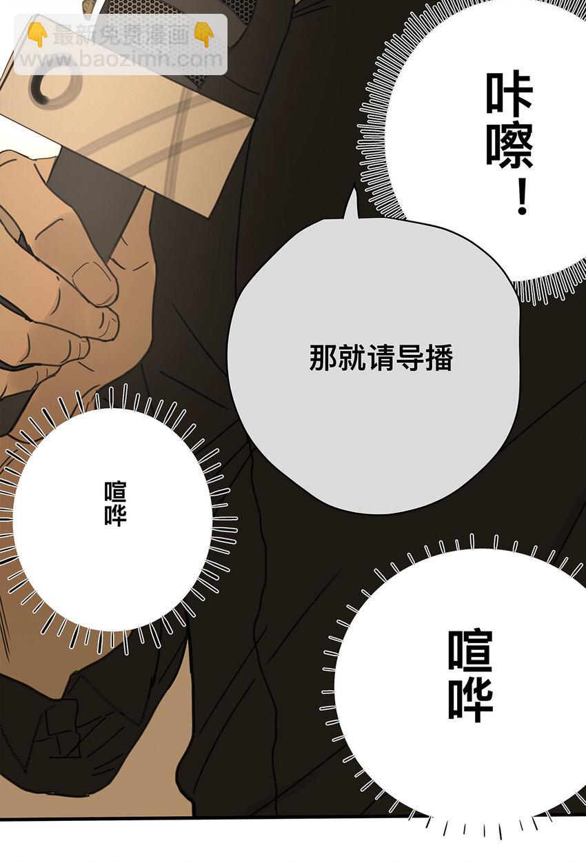 037 当我站在这舞台(1/2)-第37话