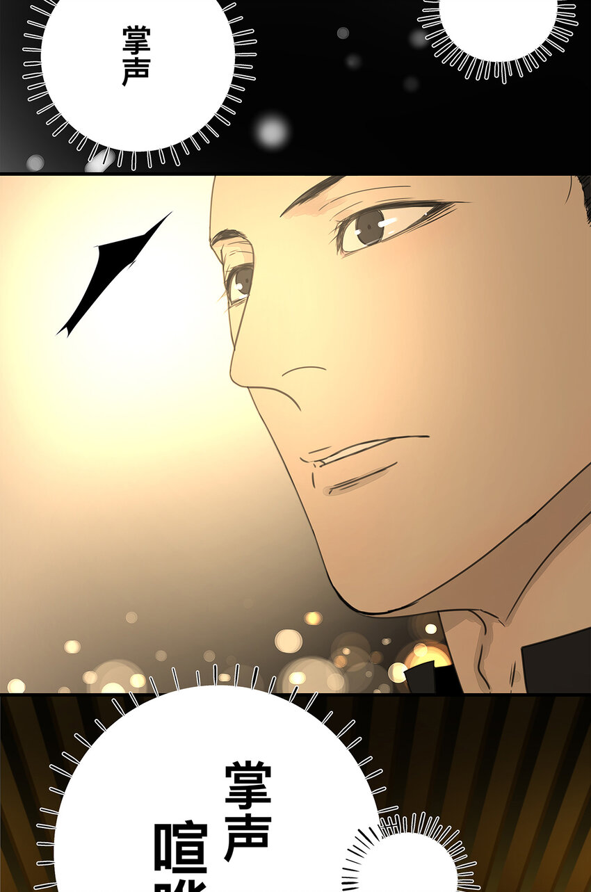 037 当我站在这舞台(1/2)-第37话