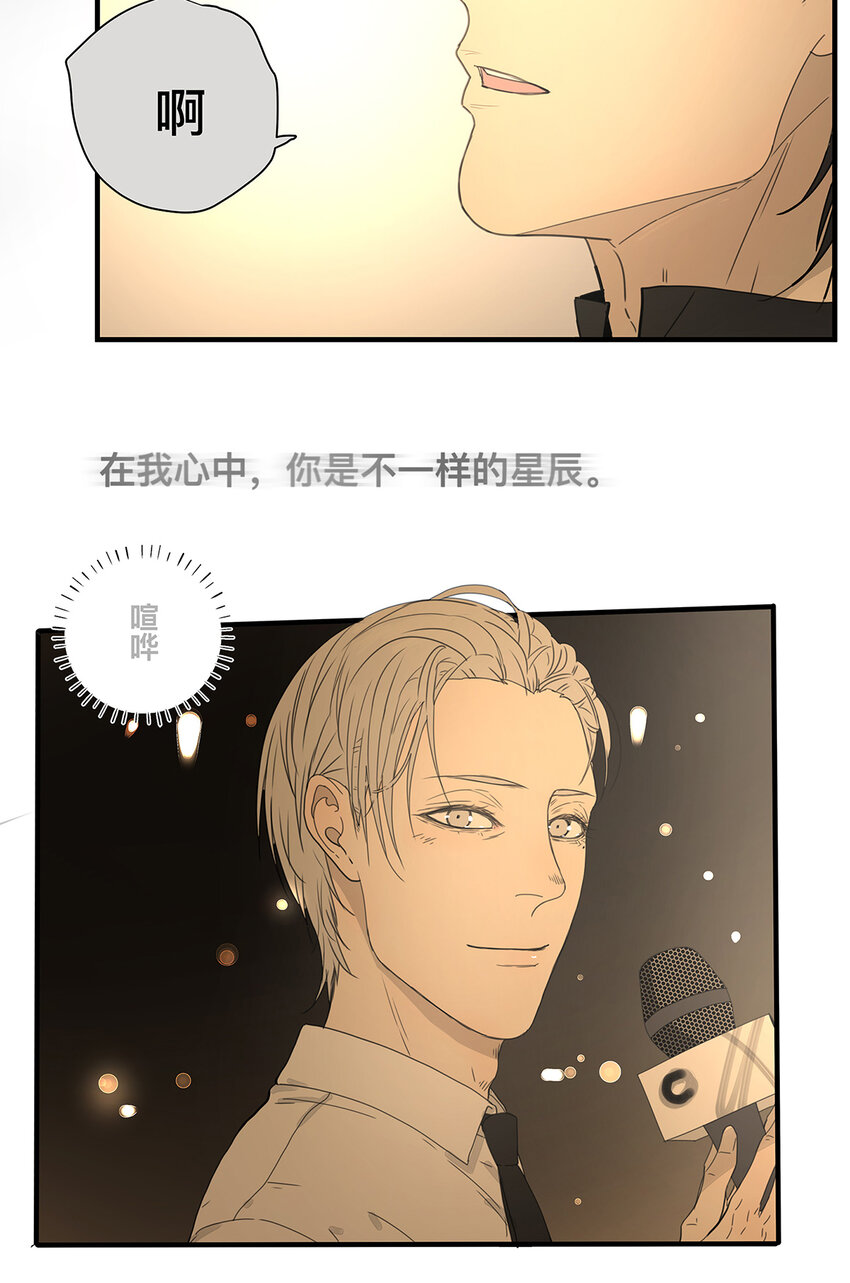 037 当我站在这舞台(1/2)-第37话