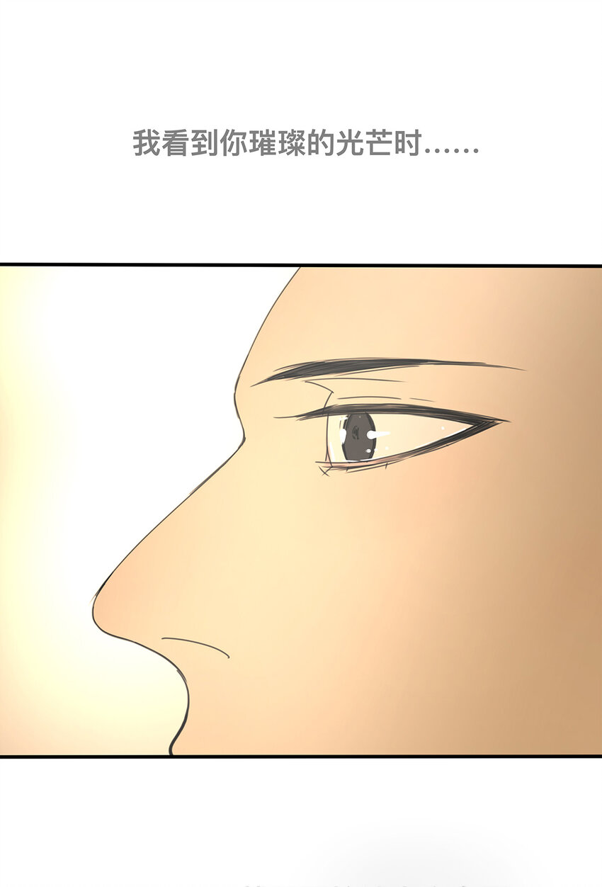 037 当我站在这舞台(1/2)-第37话