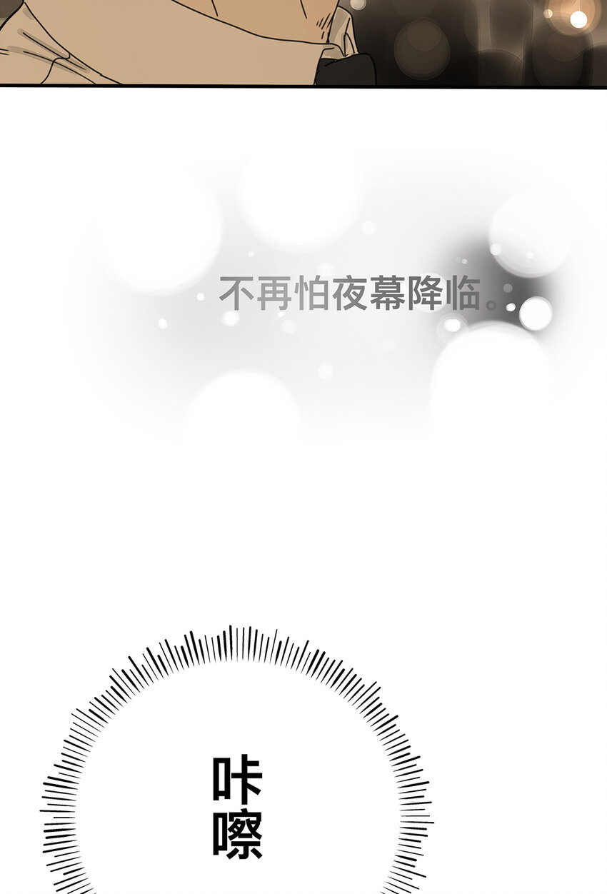 037 当我站在这舞台(1/2)-第37话