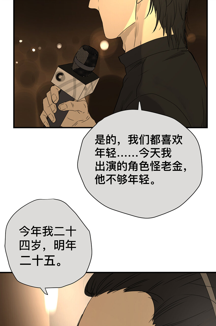 037 当我站在这舞台(1/2)-第37话