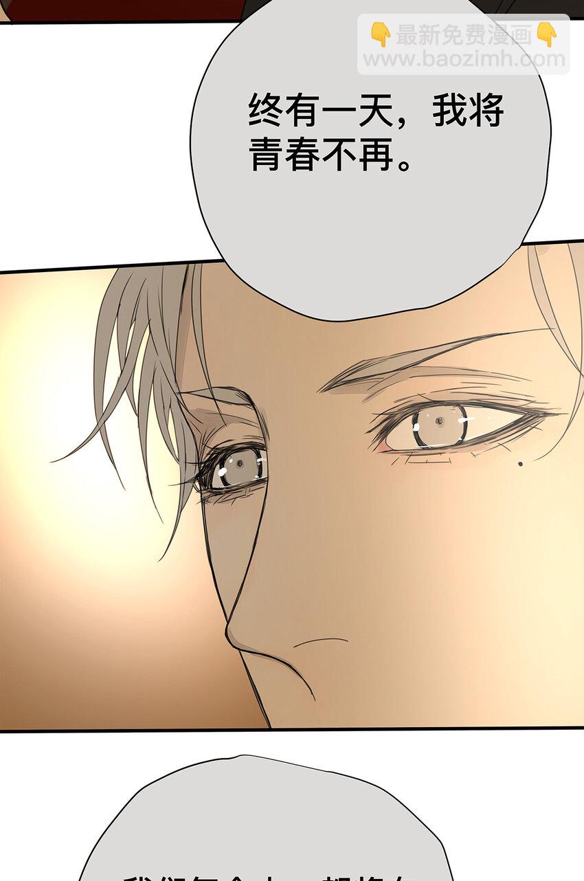 037 当我站在这舞台(1/2)-第37话