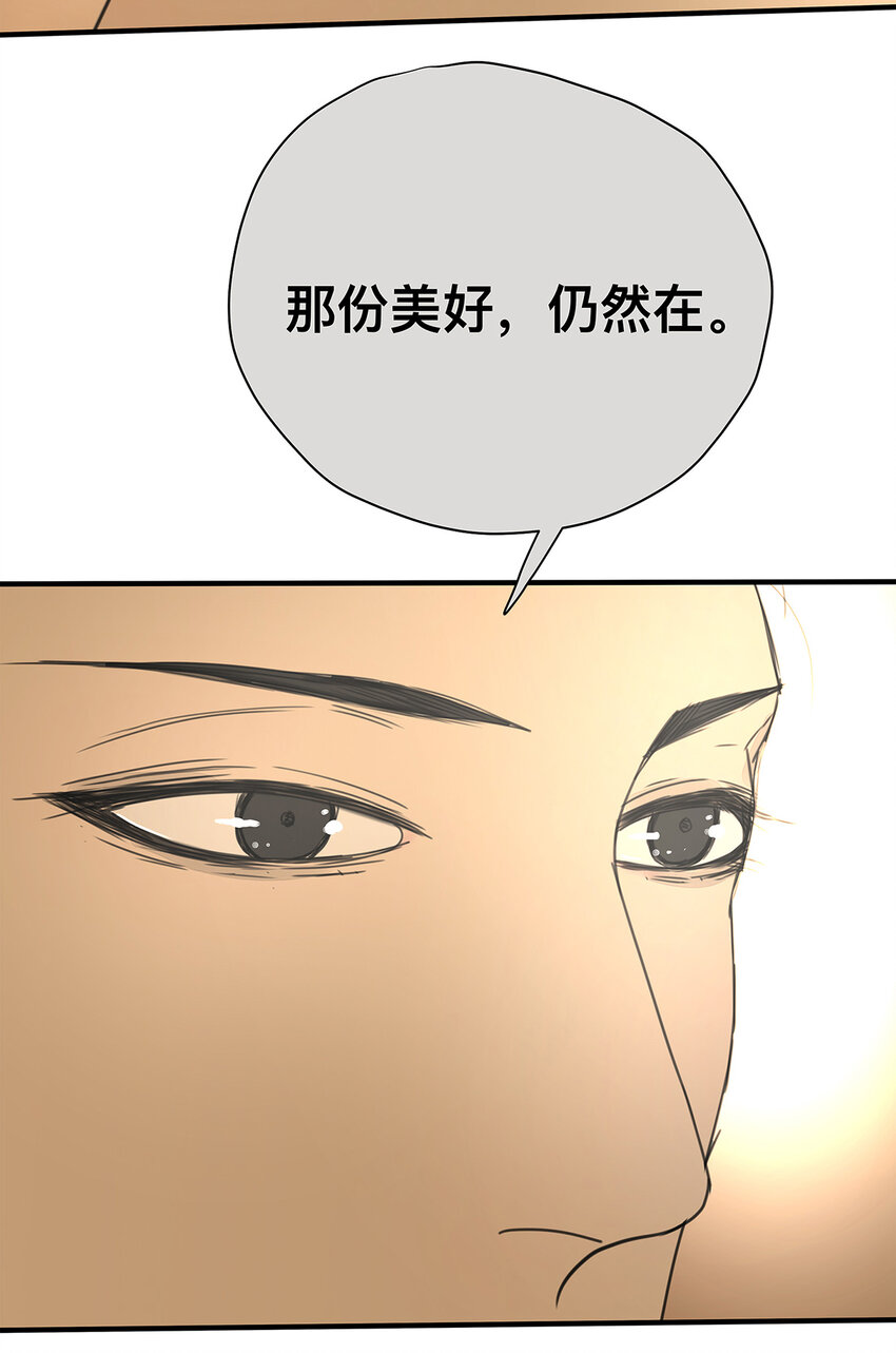 037 当我站在这舞台(1/2)-第37话