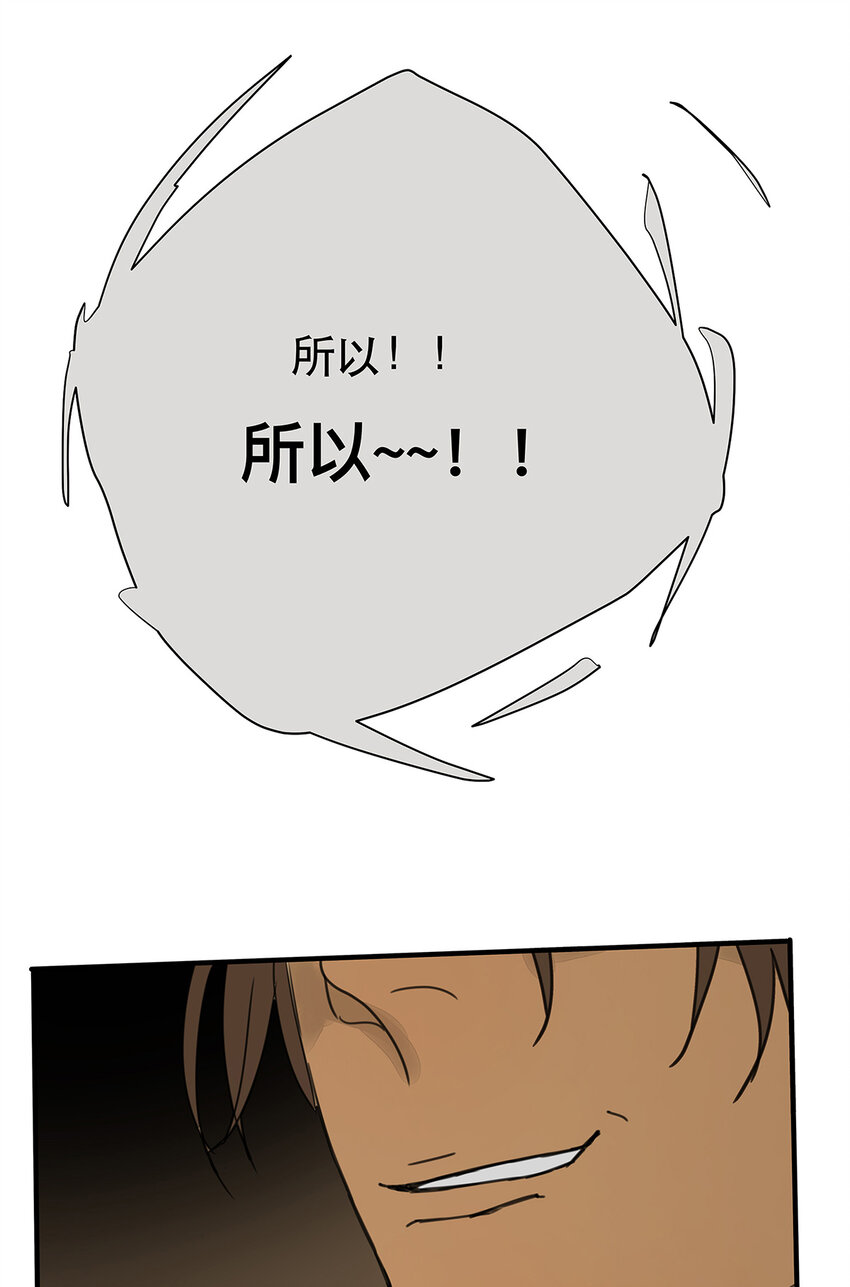 037 当我站在这舞台(1/2)-第37话