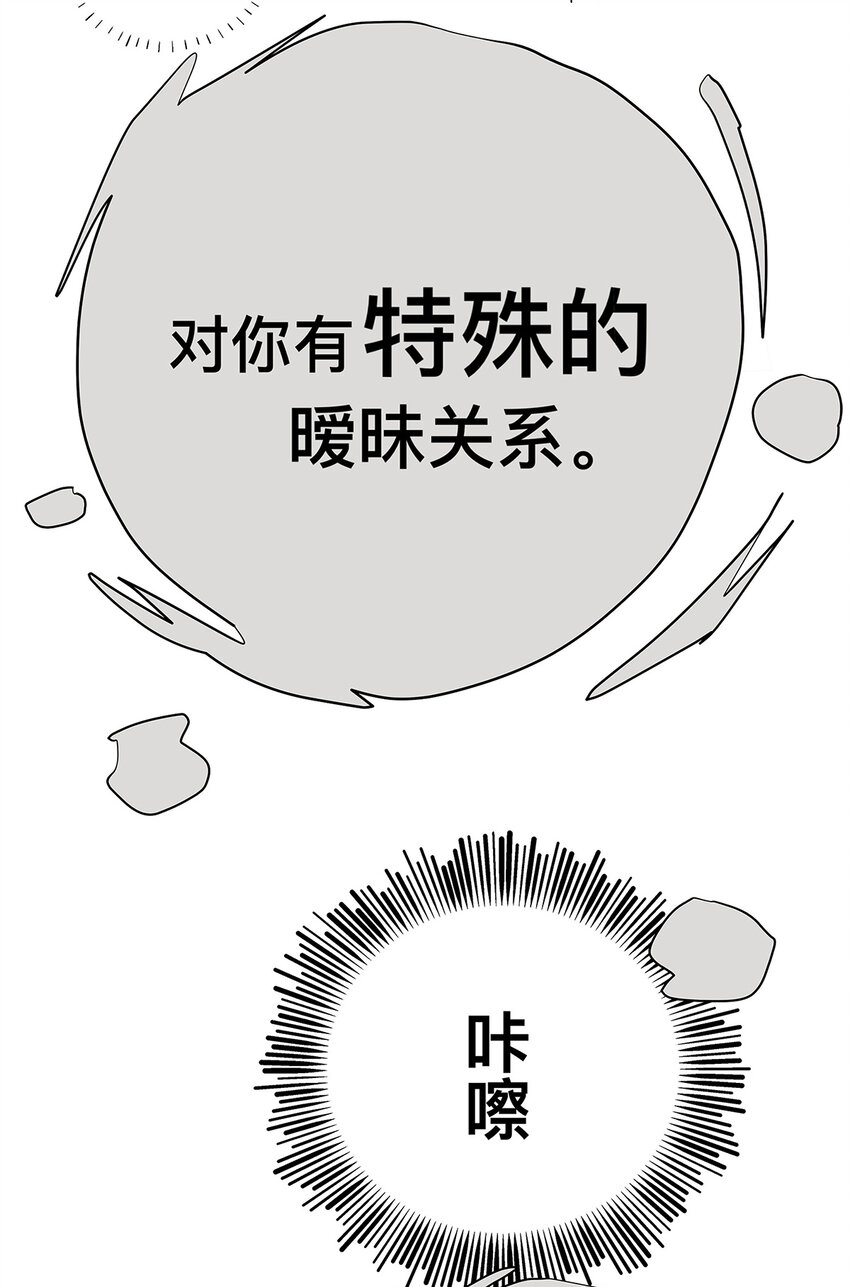 037 当我站在这舞台(1/2)-第37话