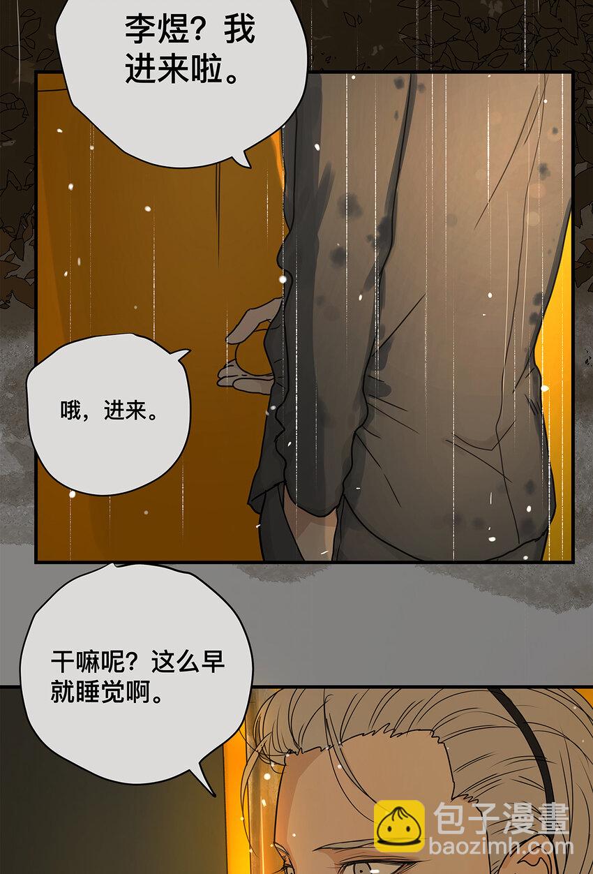 My Director - 039 “李煜，我愛你。”(1/2) - 2