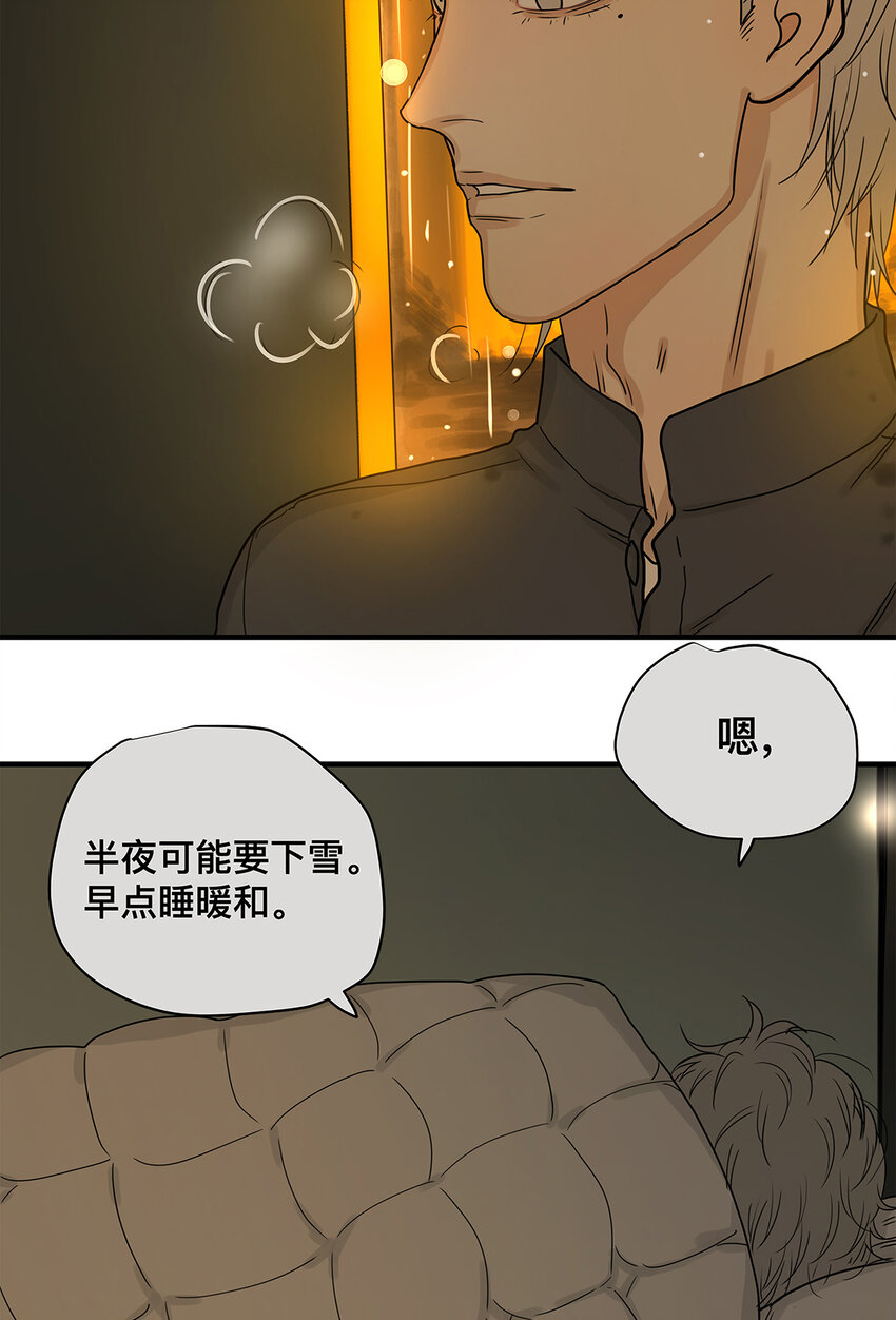 My Director - 039 “李煜，我愛你。”(1/2) - 3