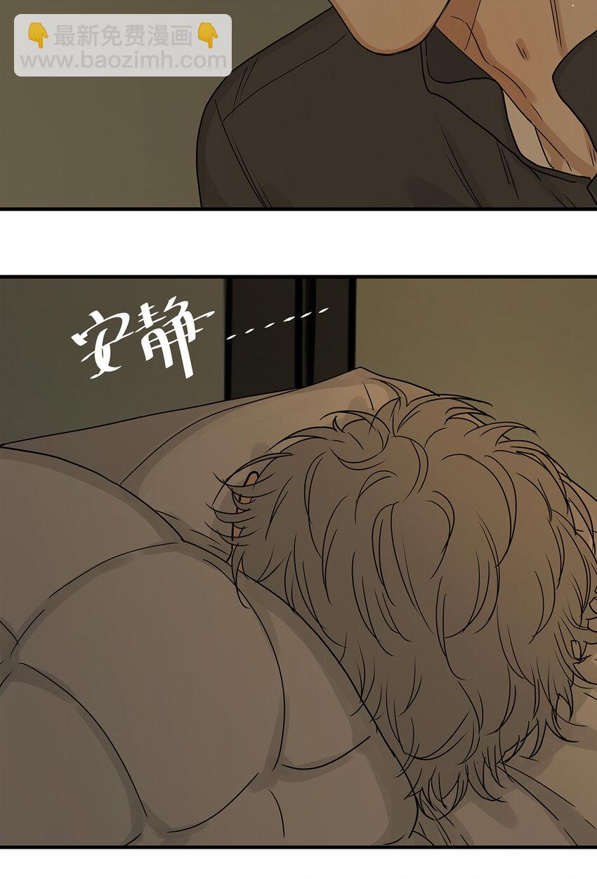 My Director - 039 “李煜，我愛你。”(1/2) - 5