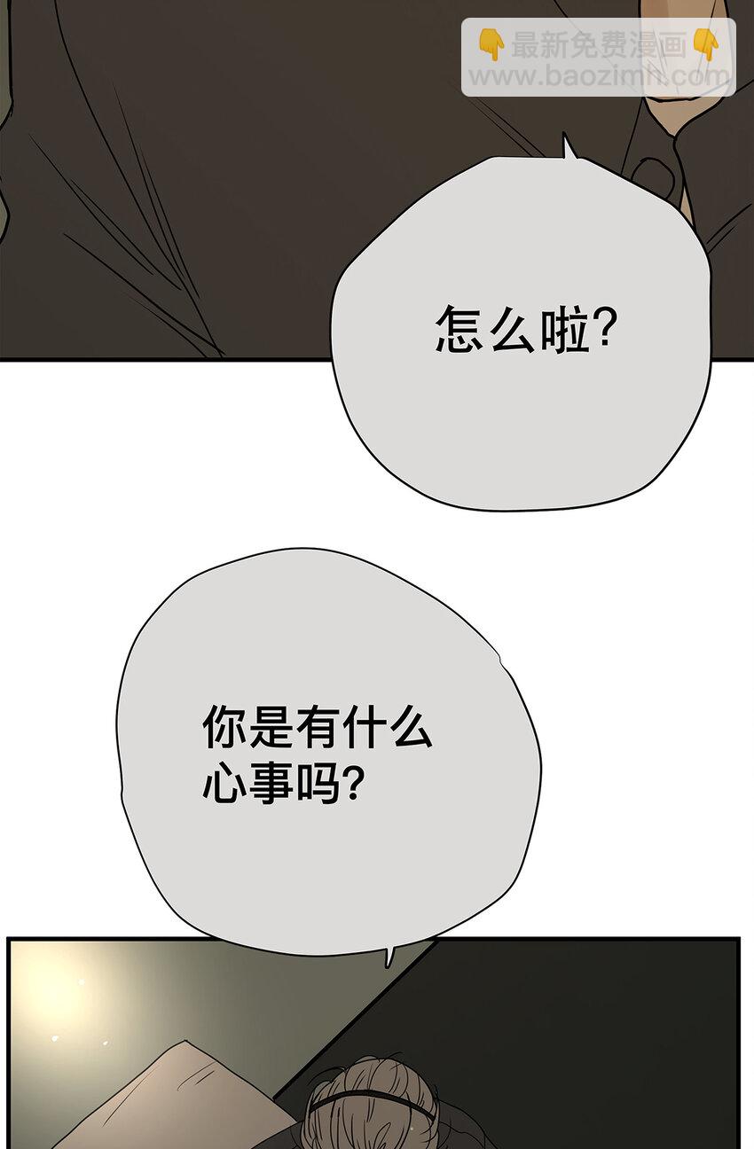 My Director - 039 “李煜，我愛你。”(1/2) - 7