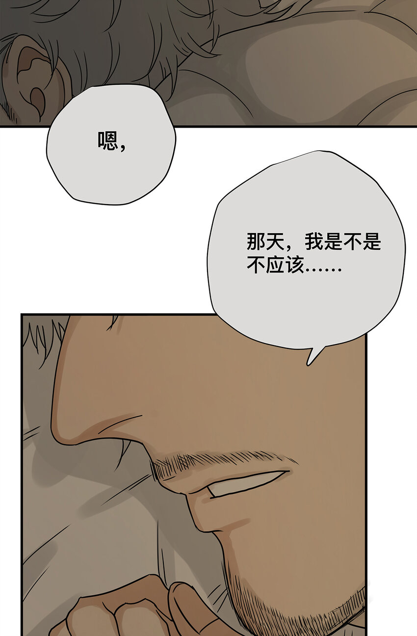 My Director - 039 “李煜，我愛你。”(1/2) - 1