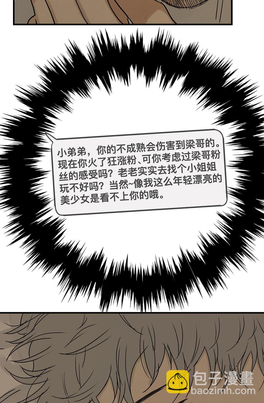 My Director - 039 “李煜，我愛你。”(1/2) - 2
