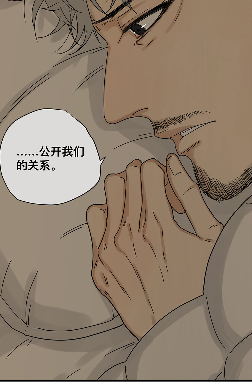 My Director - 039 “李煜，我愛你。”(1/2) - 3