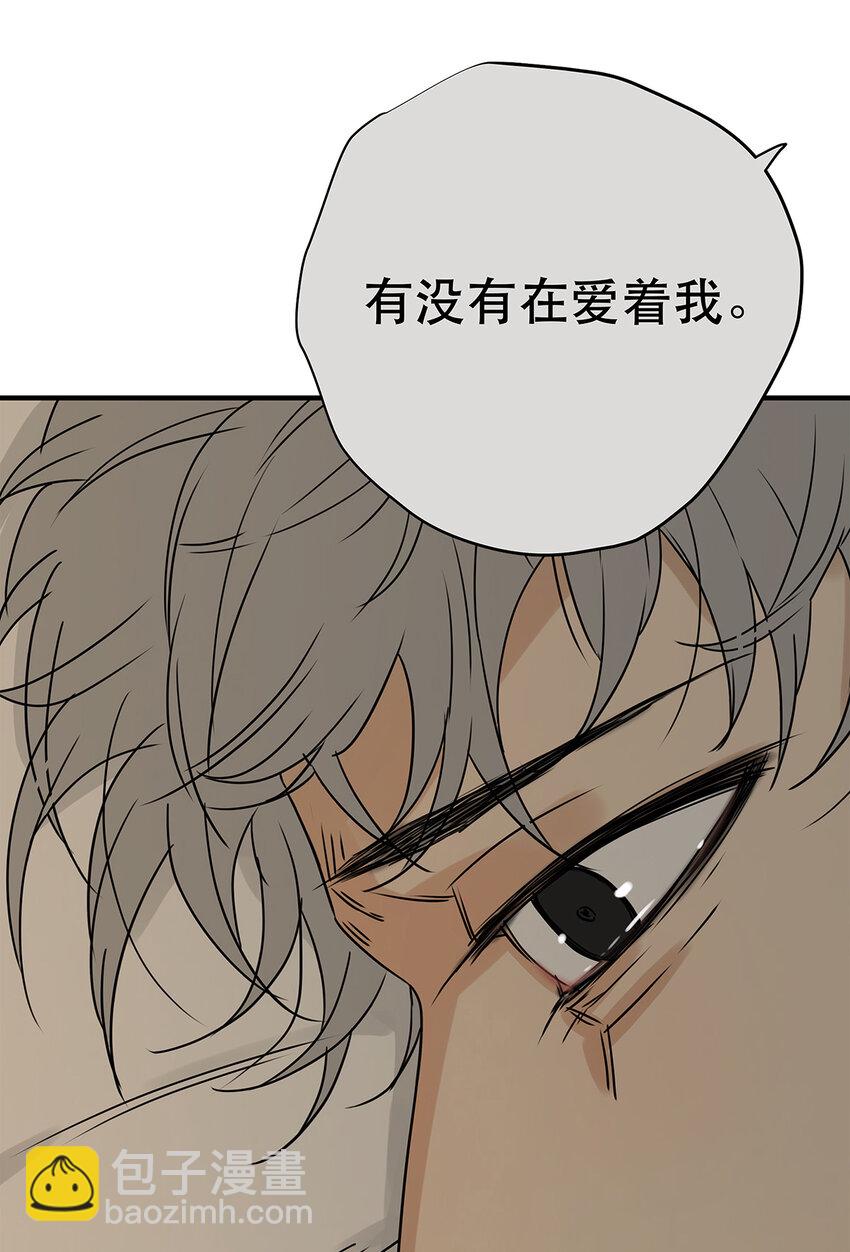 My Director - 039 “李煜，我愛你。”(1/2) - 2