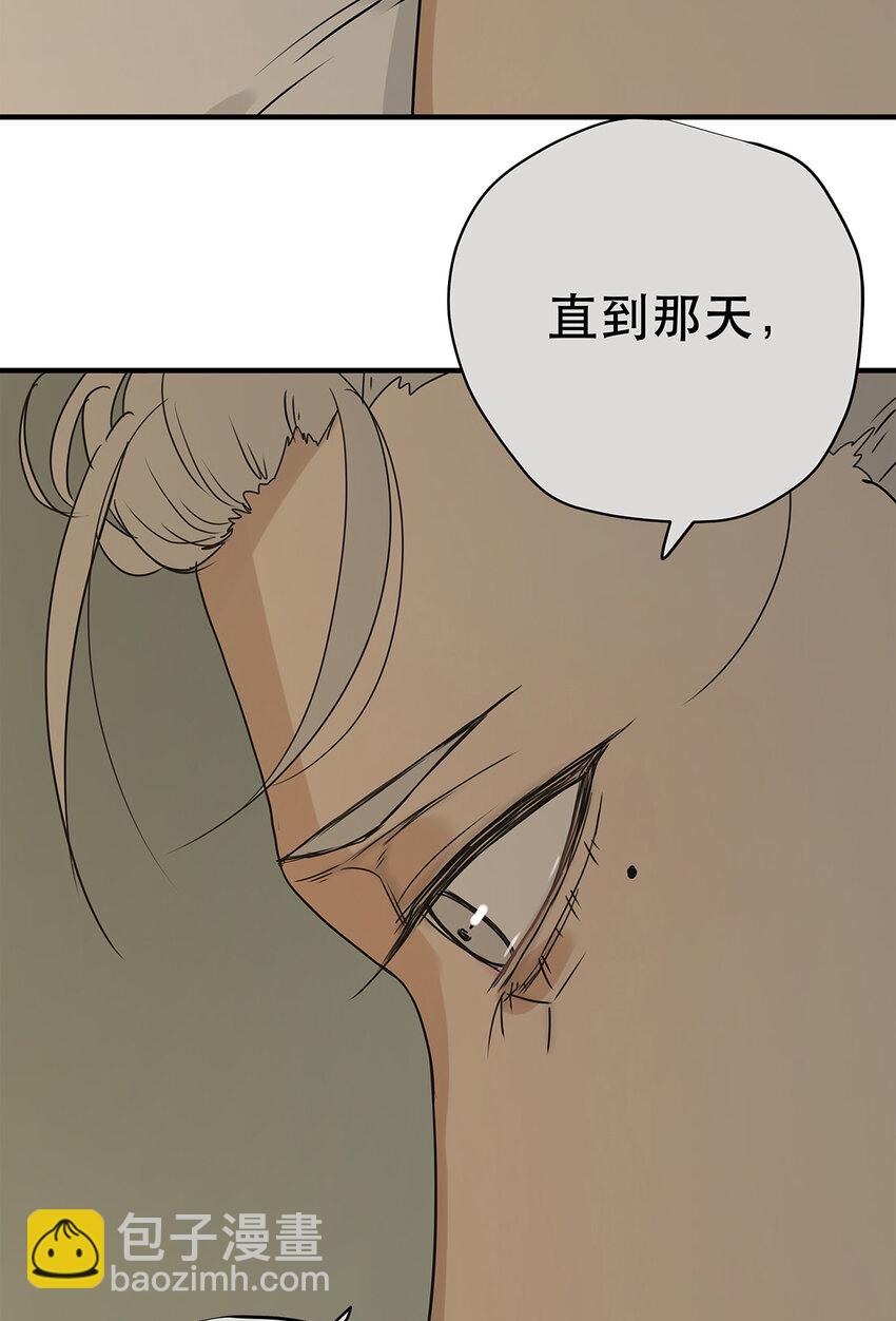My Director - 039 “李煜，我愛你。”(1/2) - 3