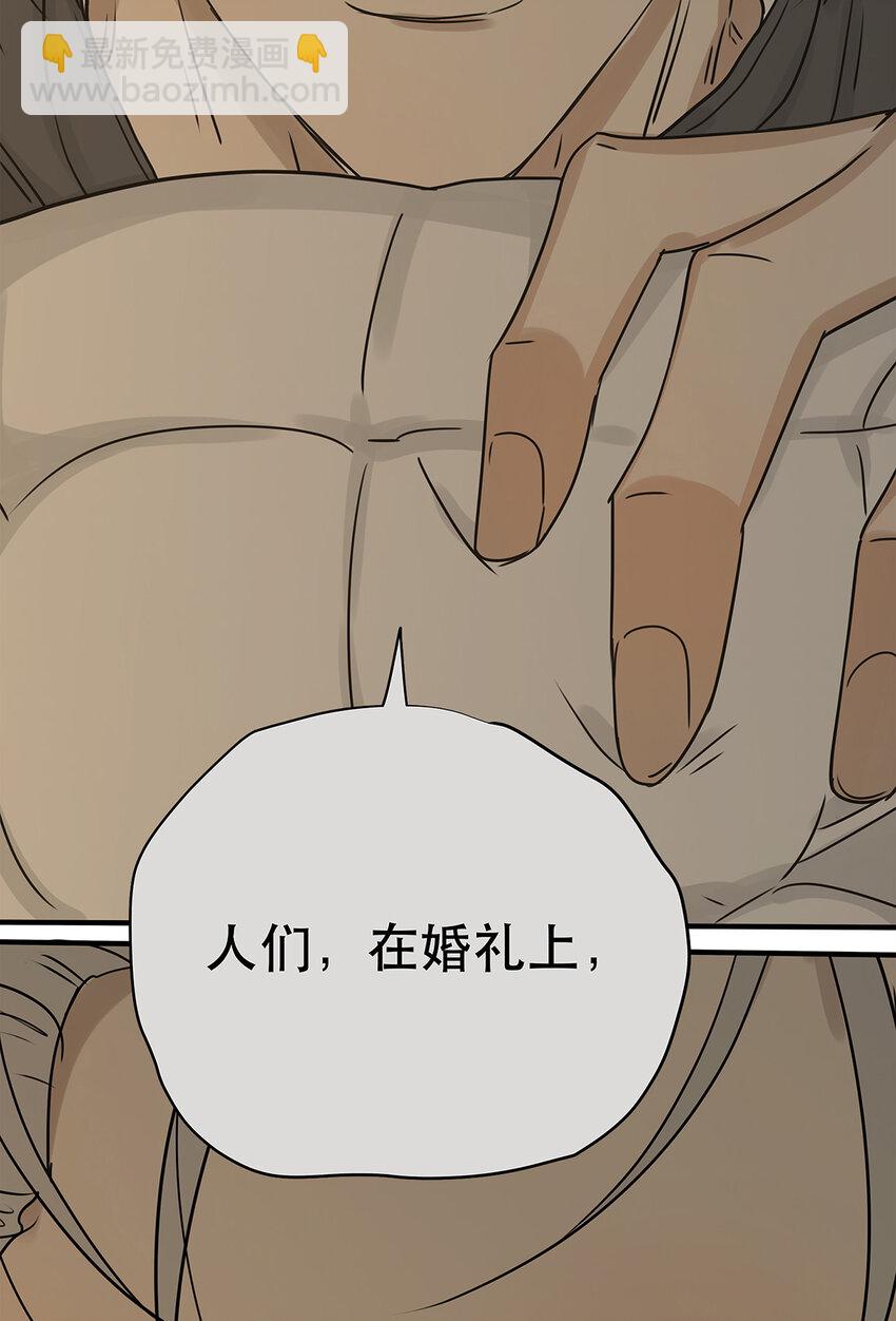 My Director - 039 “李煜，我愛你。”(1/2) - 5