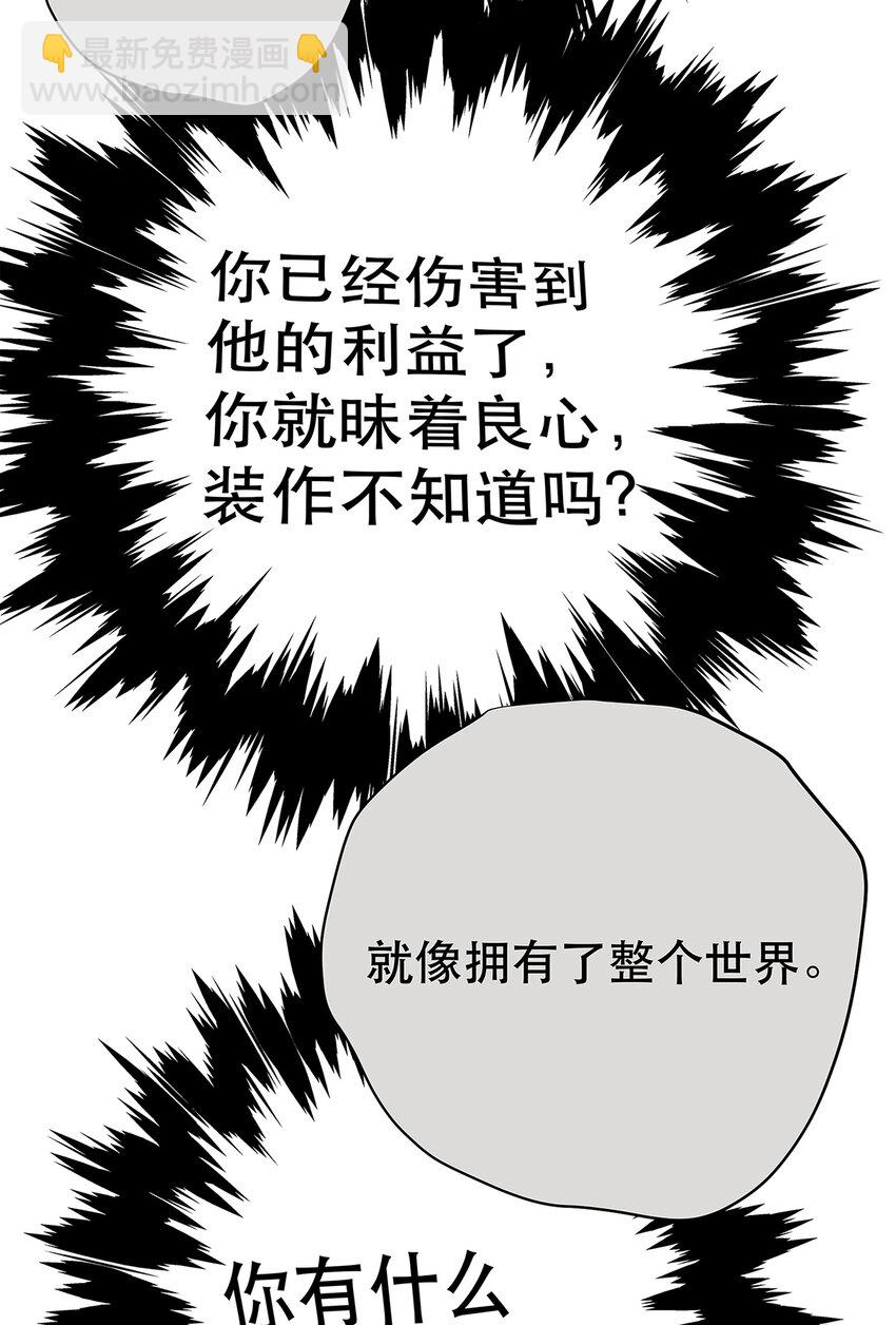 My Director - 039 “李煜，我愛你。”(1/2) - 1