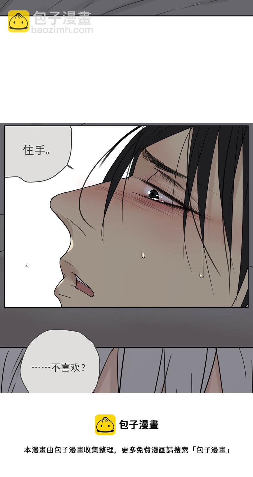 005 &ldquo;我不了解你&rdquo;-第5话