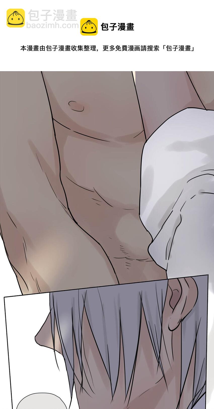 005 &ldquo;我不了解你&rdquo;-第5话