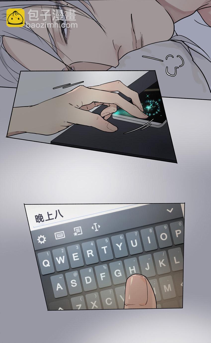 005 &ldquo;我不了解你&rdquo;-第5话