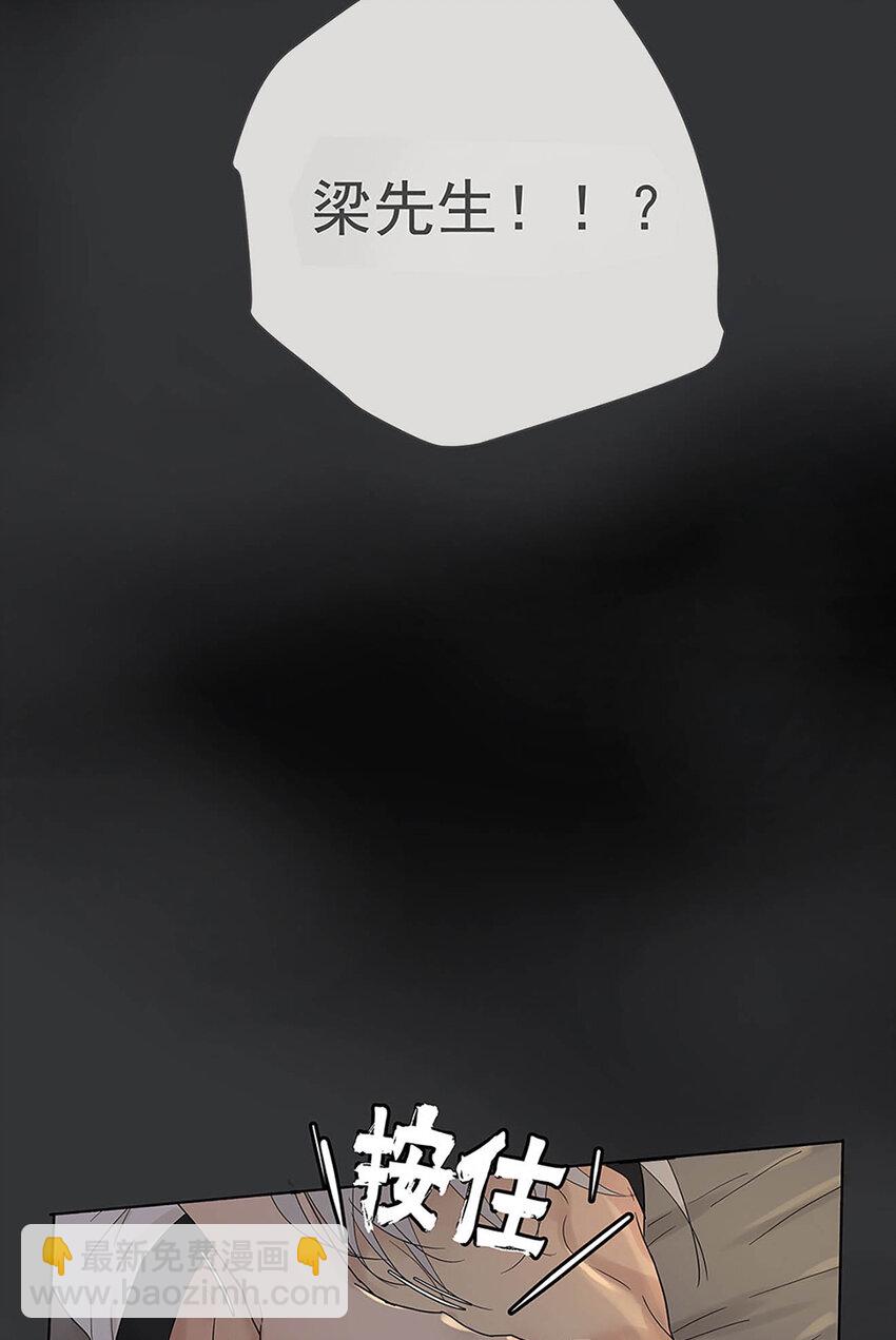 005 &ldquo;我不了解你&rdquo;-第5话