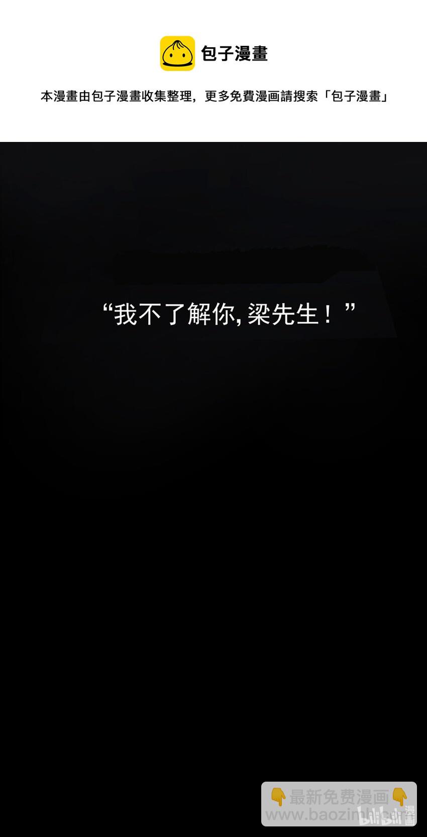 005 &ldquo;我不了解你&rdquo;-第5话