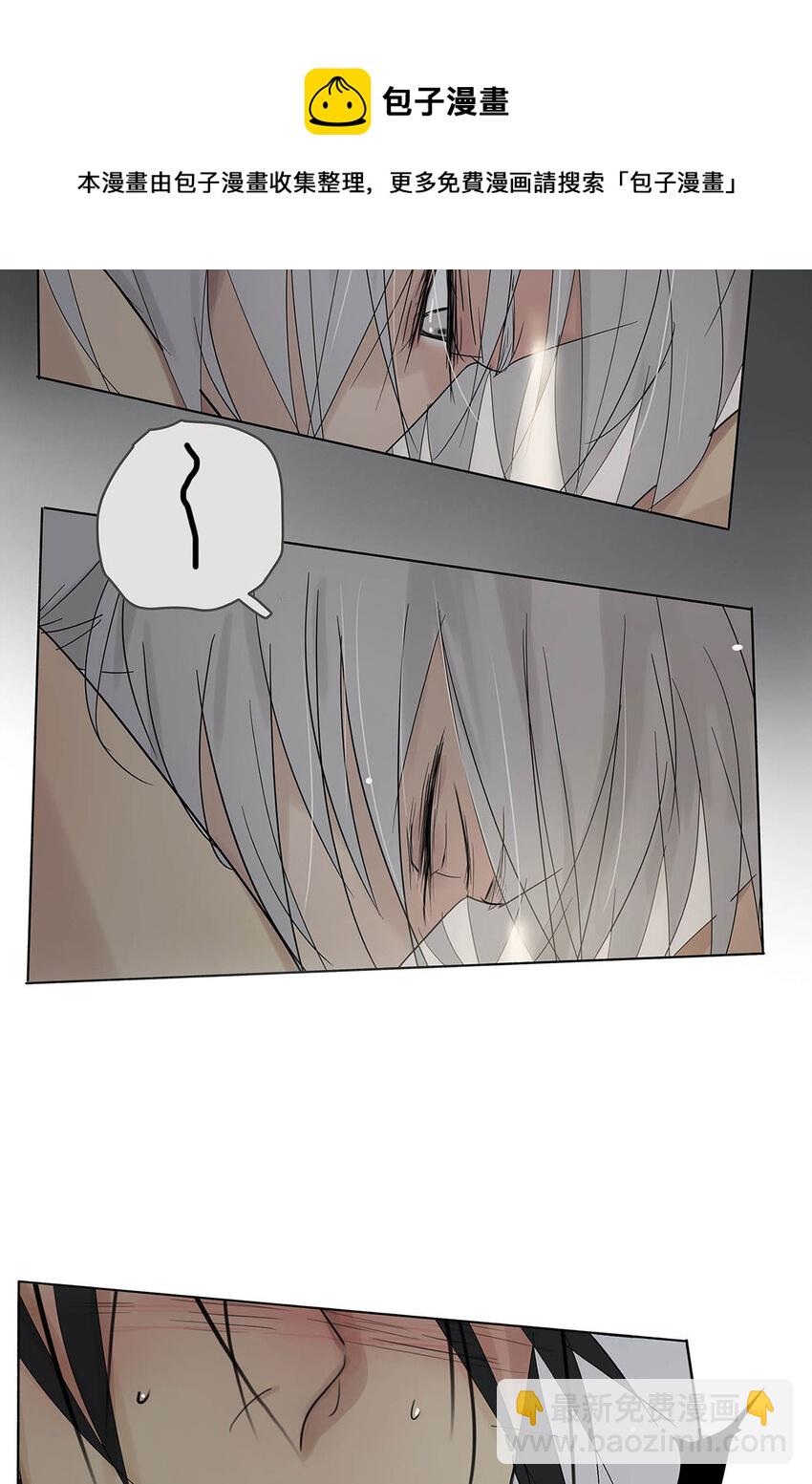 005 &ldquo;我不了解你&rdquo;-第5话