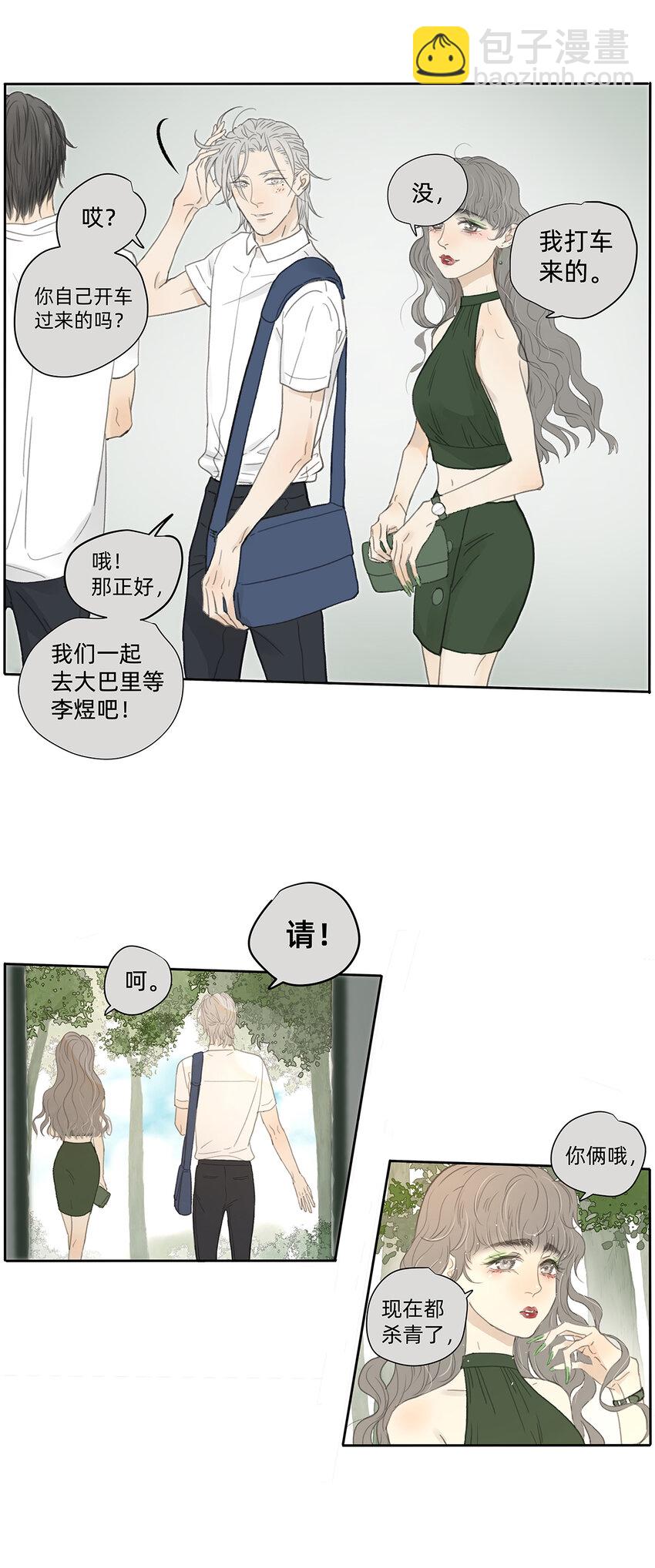 My Director - 041 演技 - 3