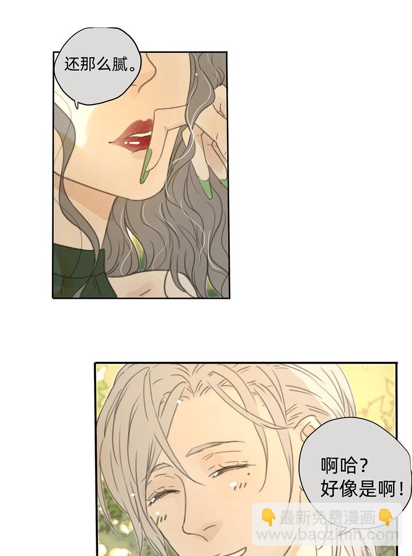 My Director - 041 演技 - 4
