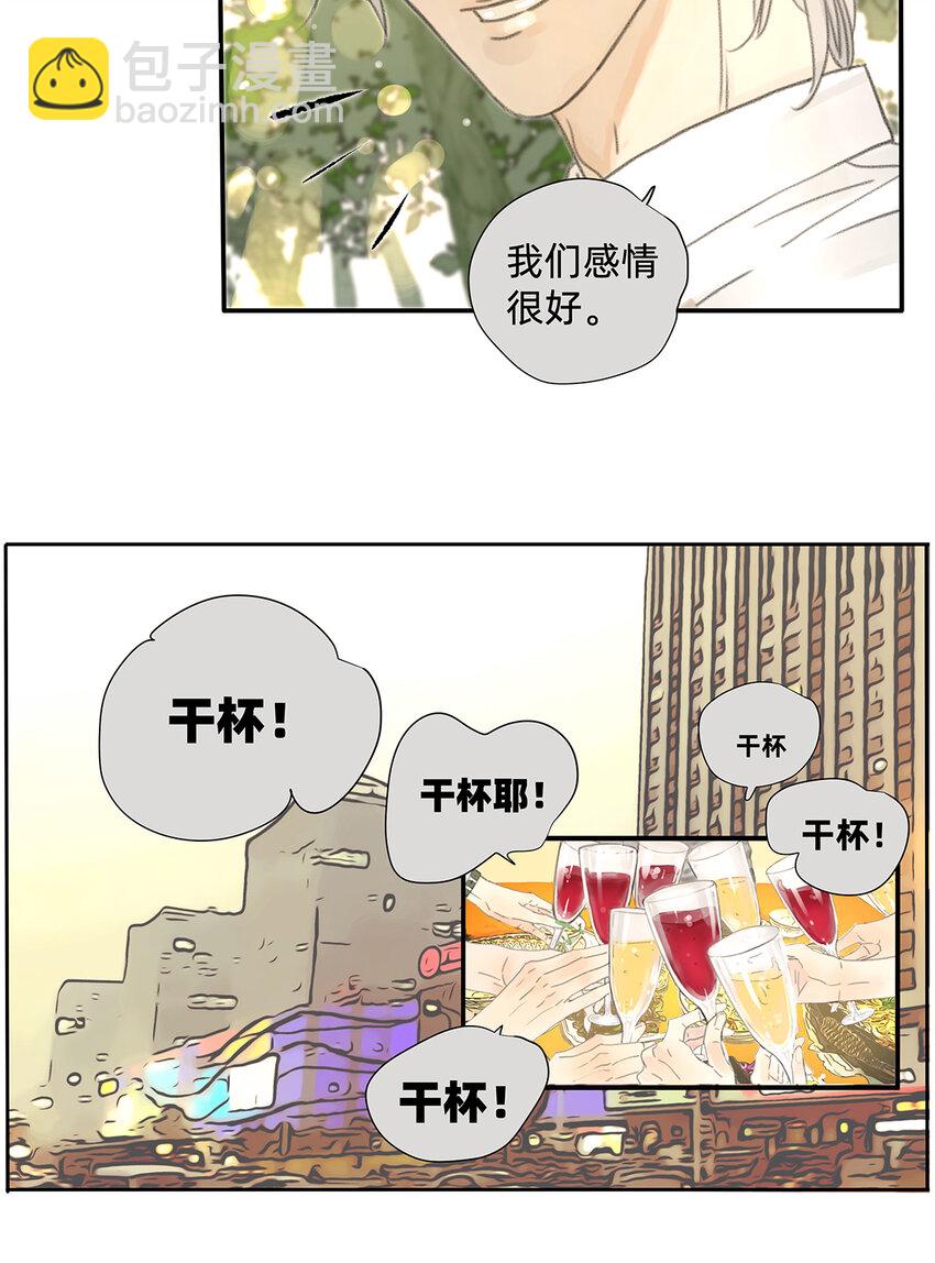 My Director - 041 演技 - 1