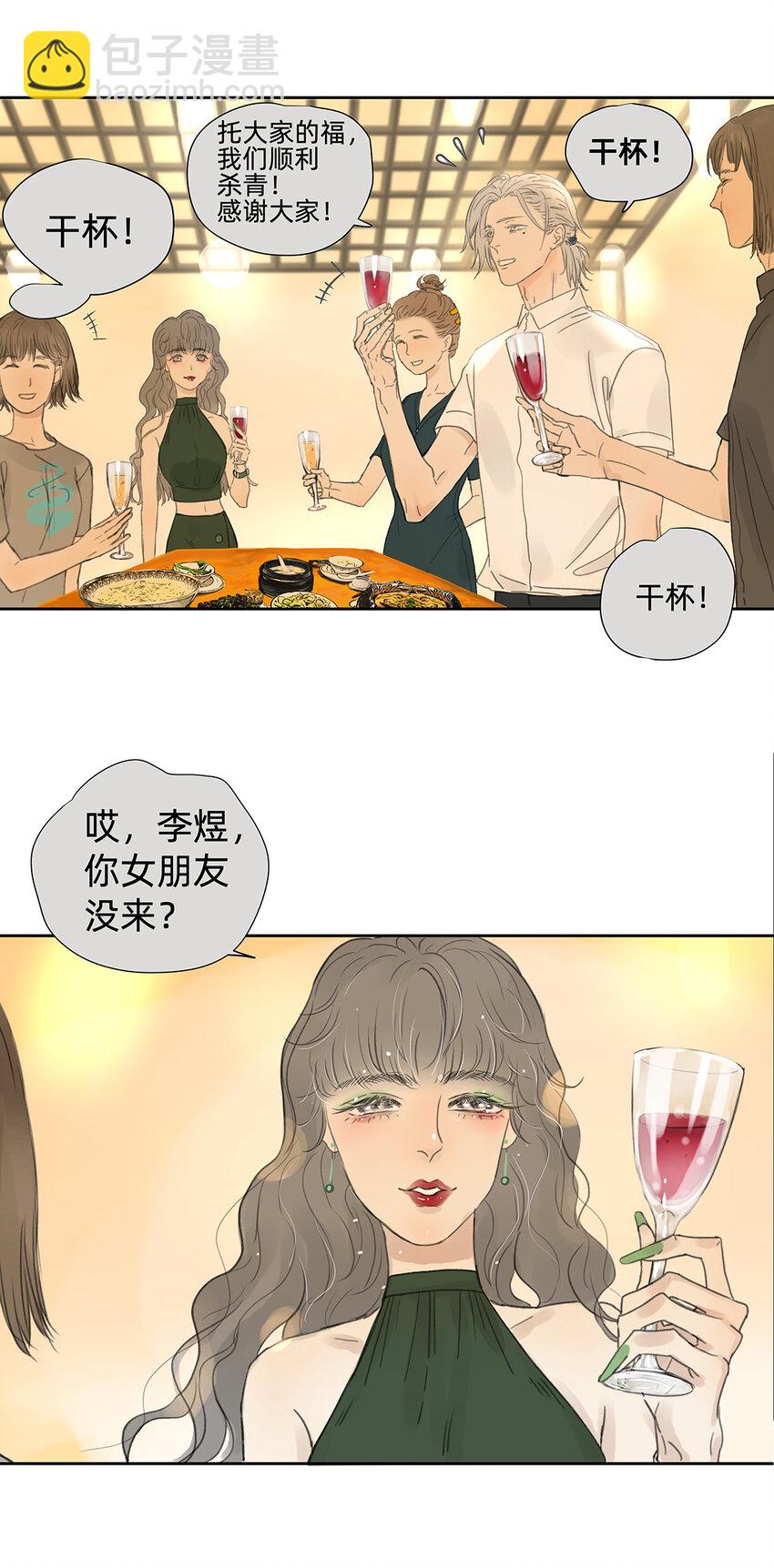 My Director - 041 演技 - 2