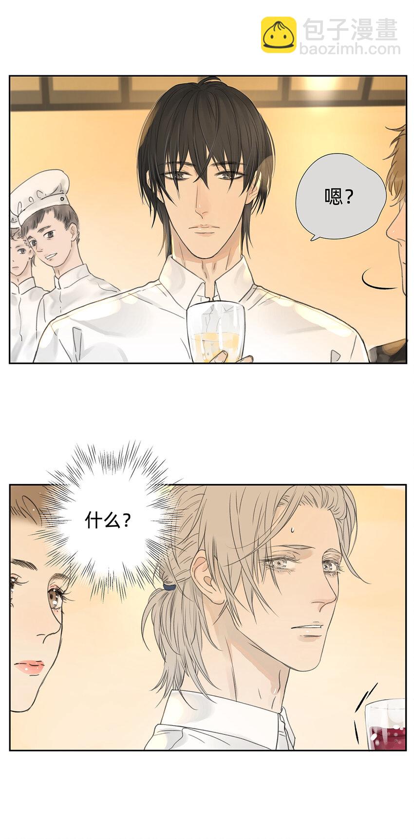 My Director - 041 演技 - 3