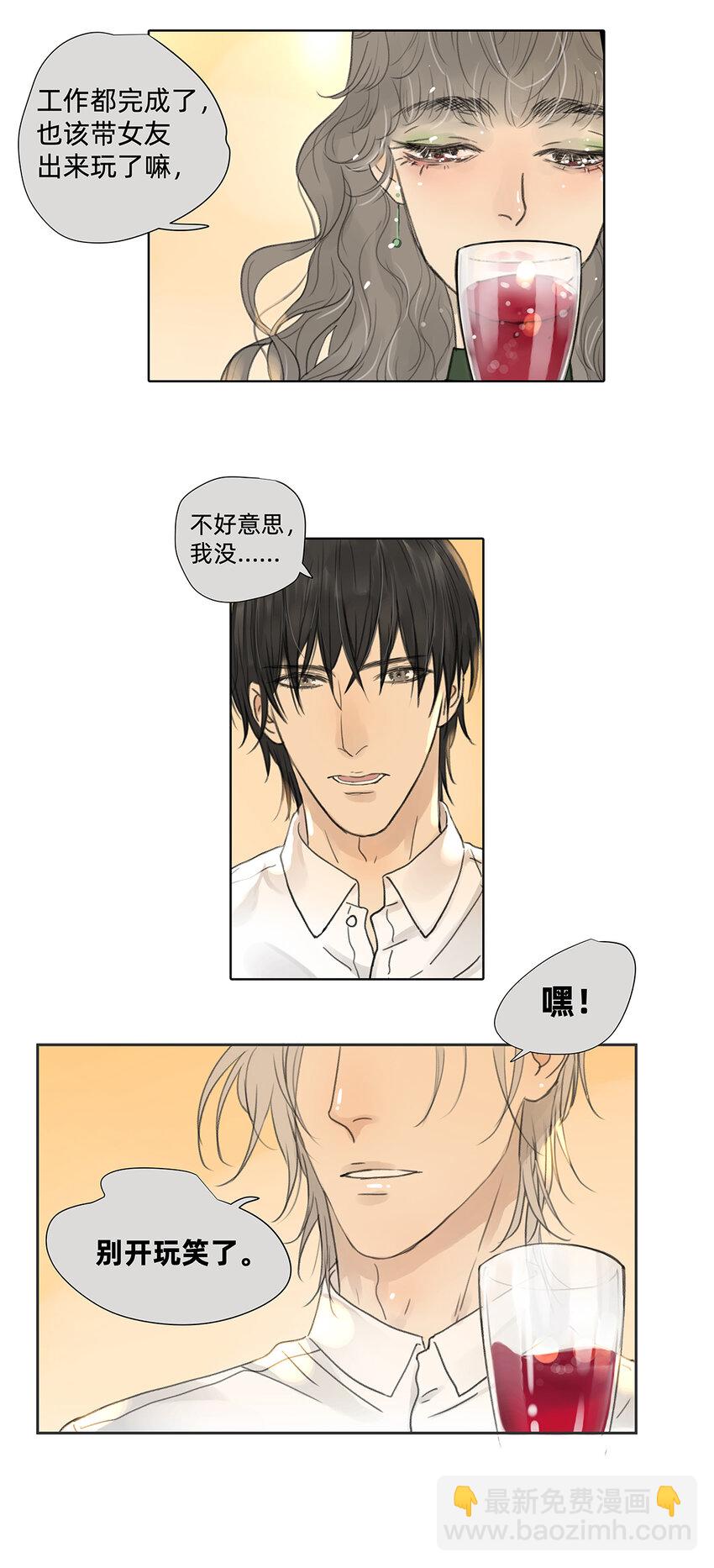 My Director - 041 演技 - 4