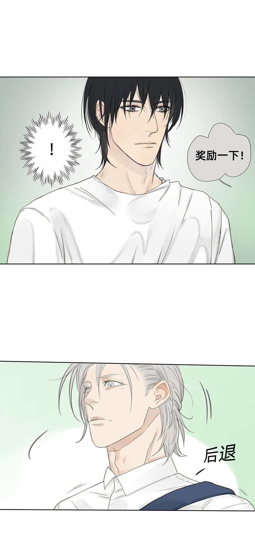 My Director - 041 演技 - 2