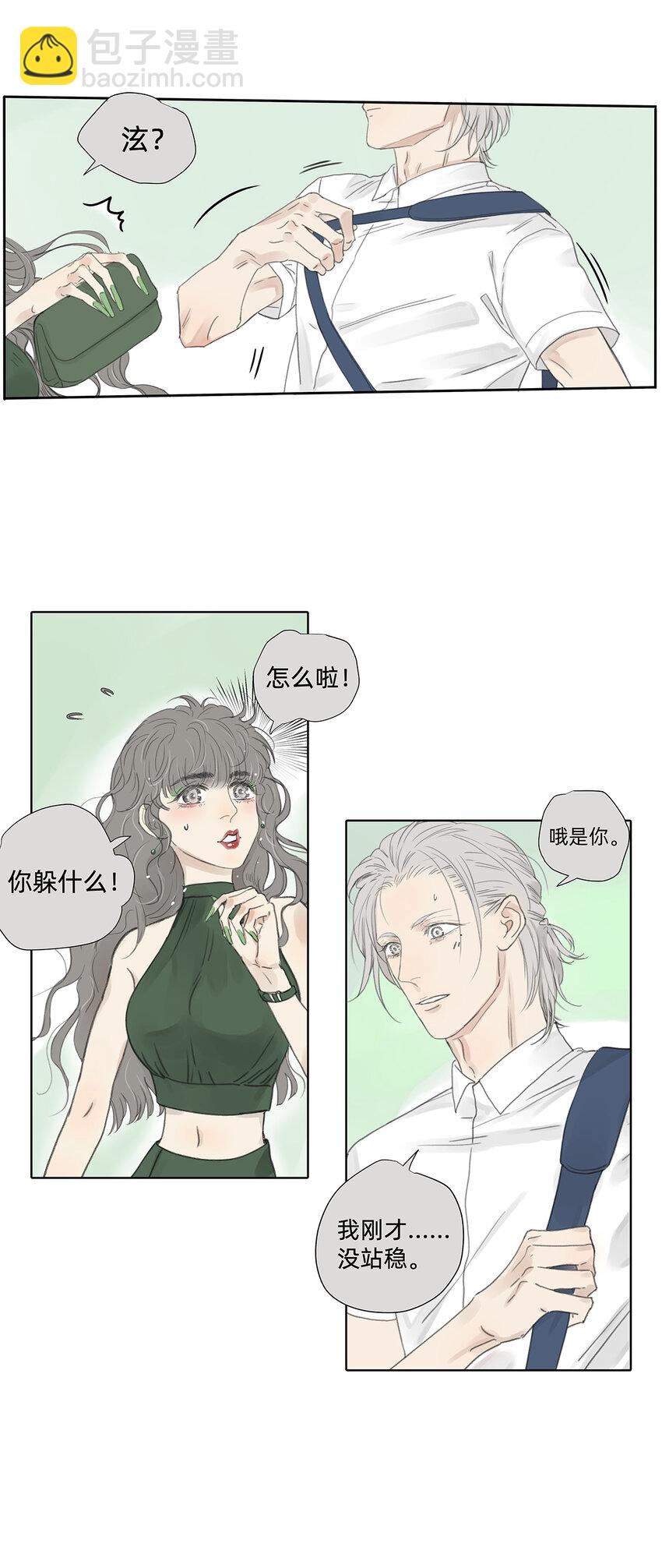 My Director - 041 演技 - 3