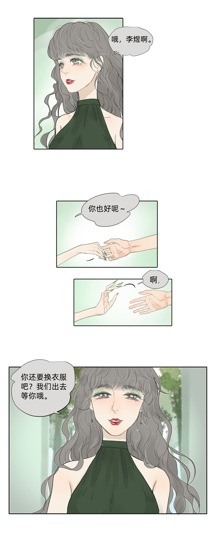 My Director - 041 演技 - 1