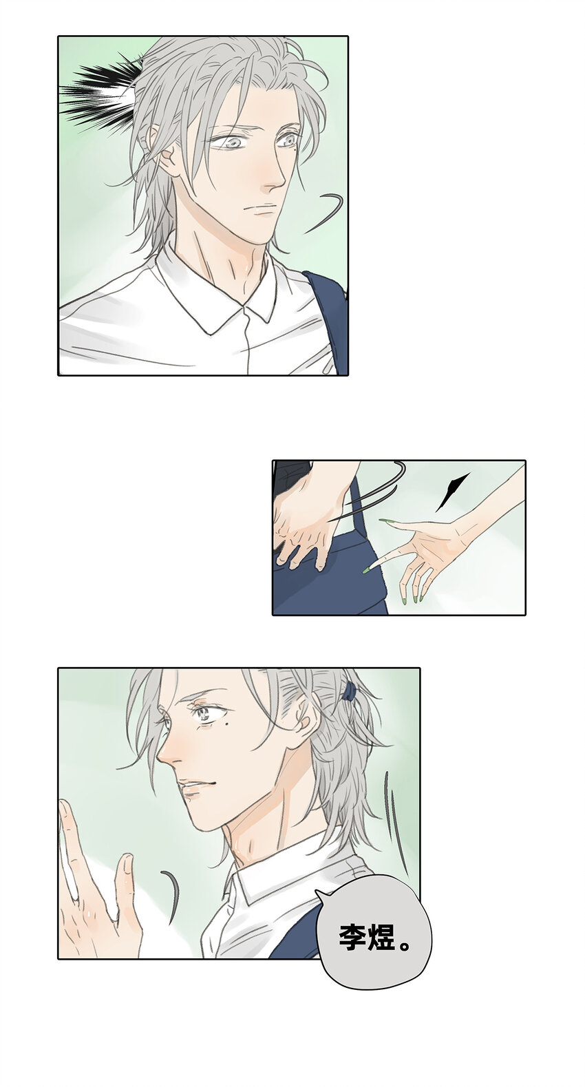 My Director - 041 演技 - 3