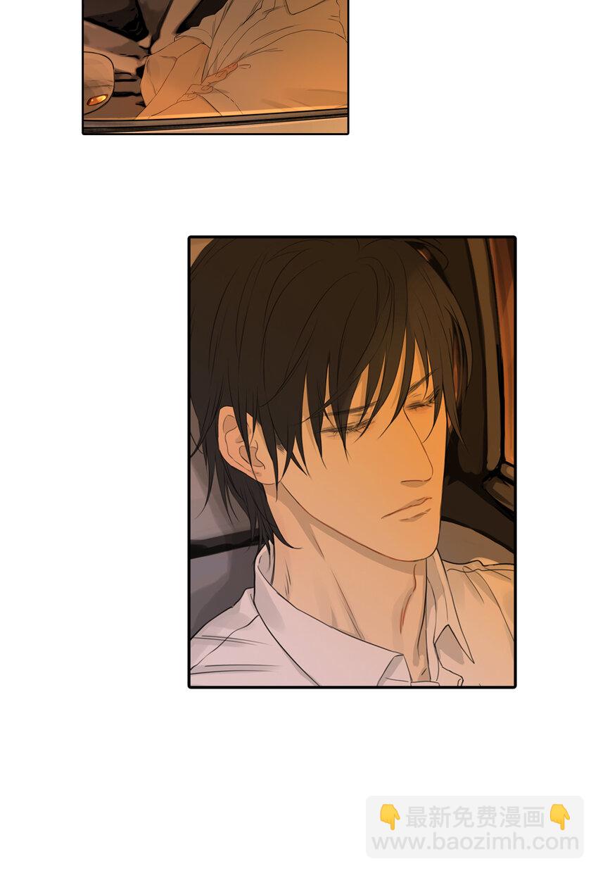 043 刺眼霓虹-第43话