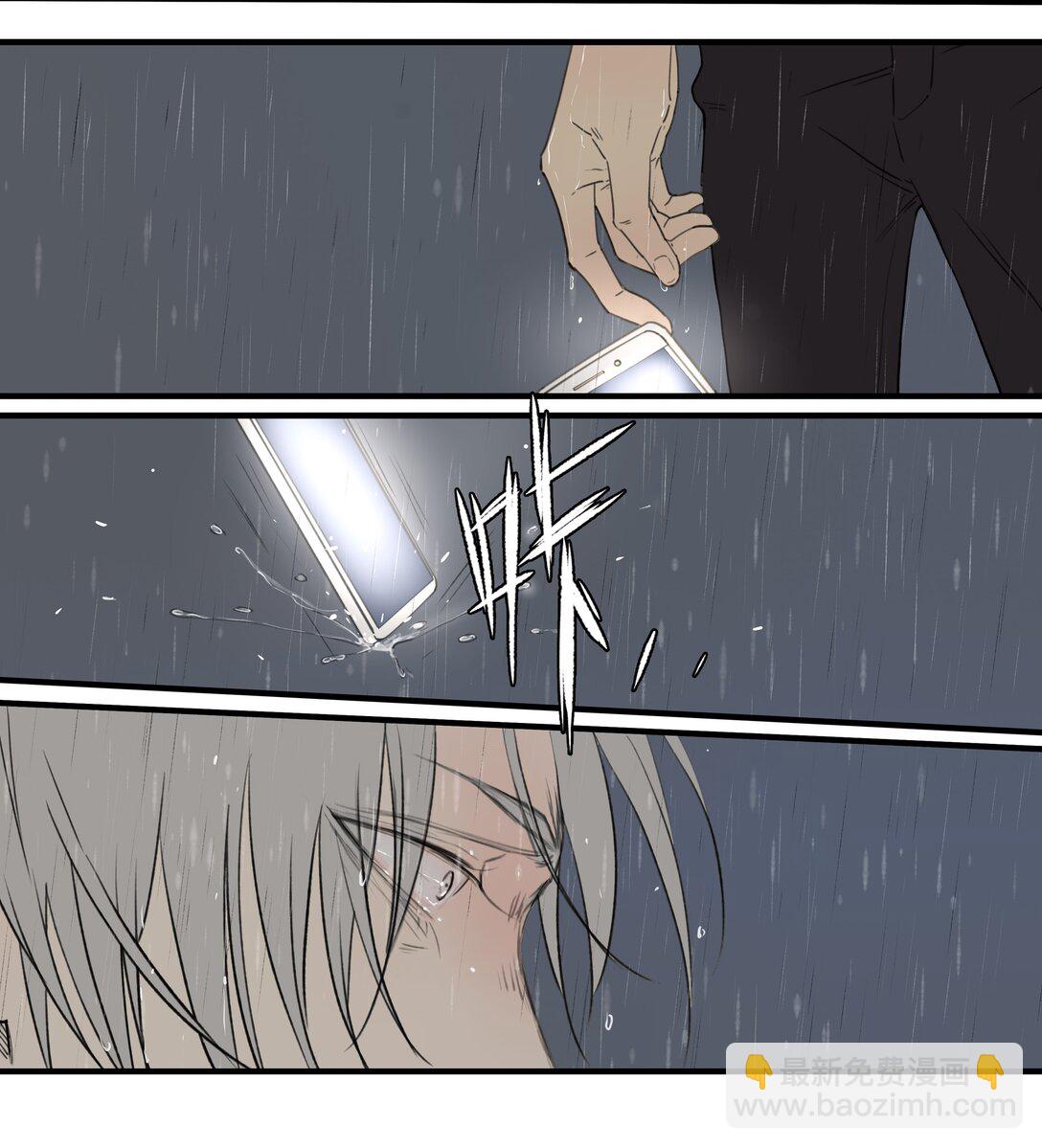 My Director - 047 衆口鑠金 - 5
