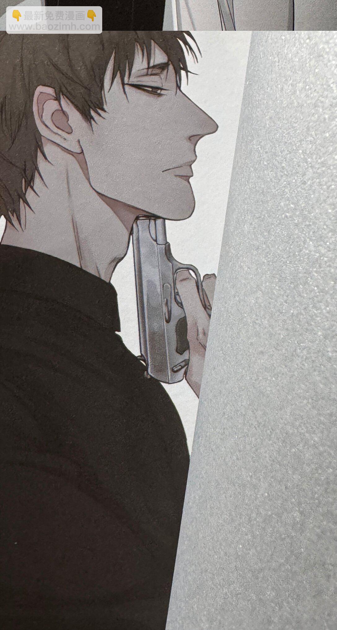 My Director - 047 衆口鑠金 - 4
