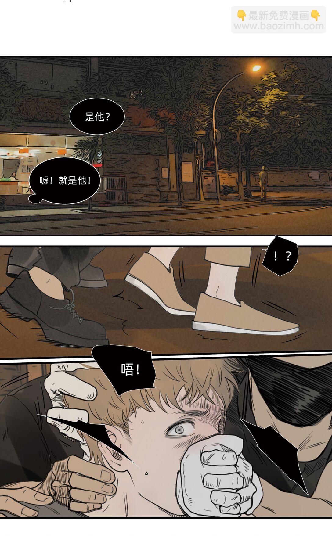 049 罗非的番外（上）-第49话