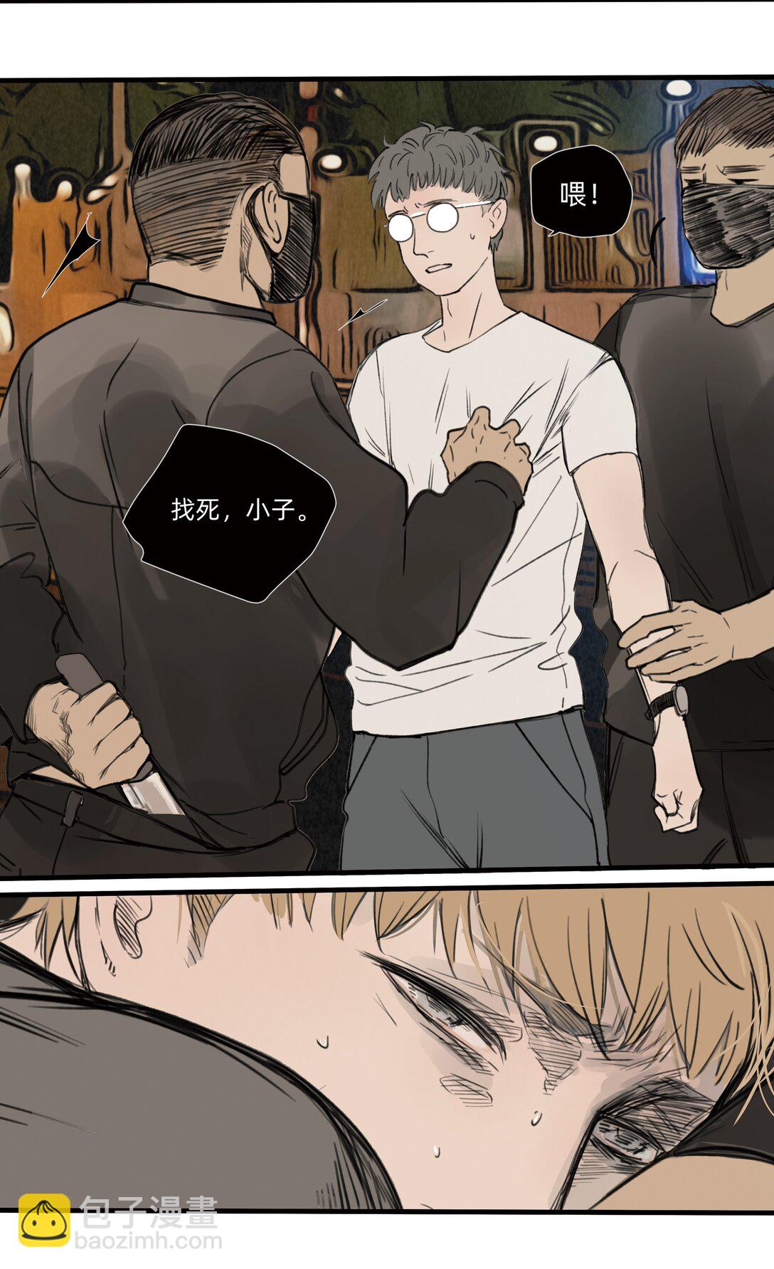 049 罗非的番外（上）-第49话