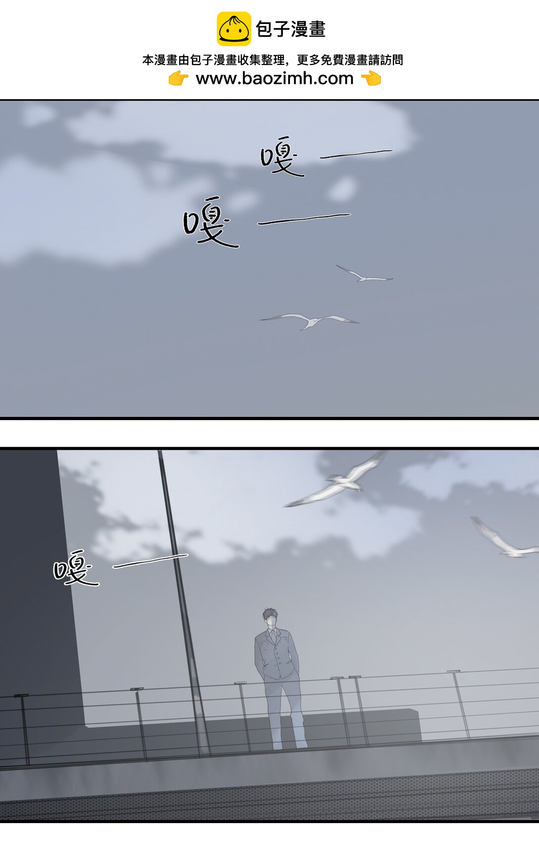 049 罗非的番外（上）-第49话