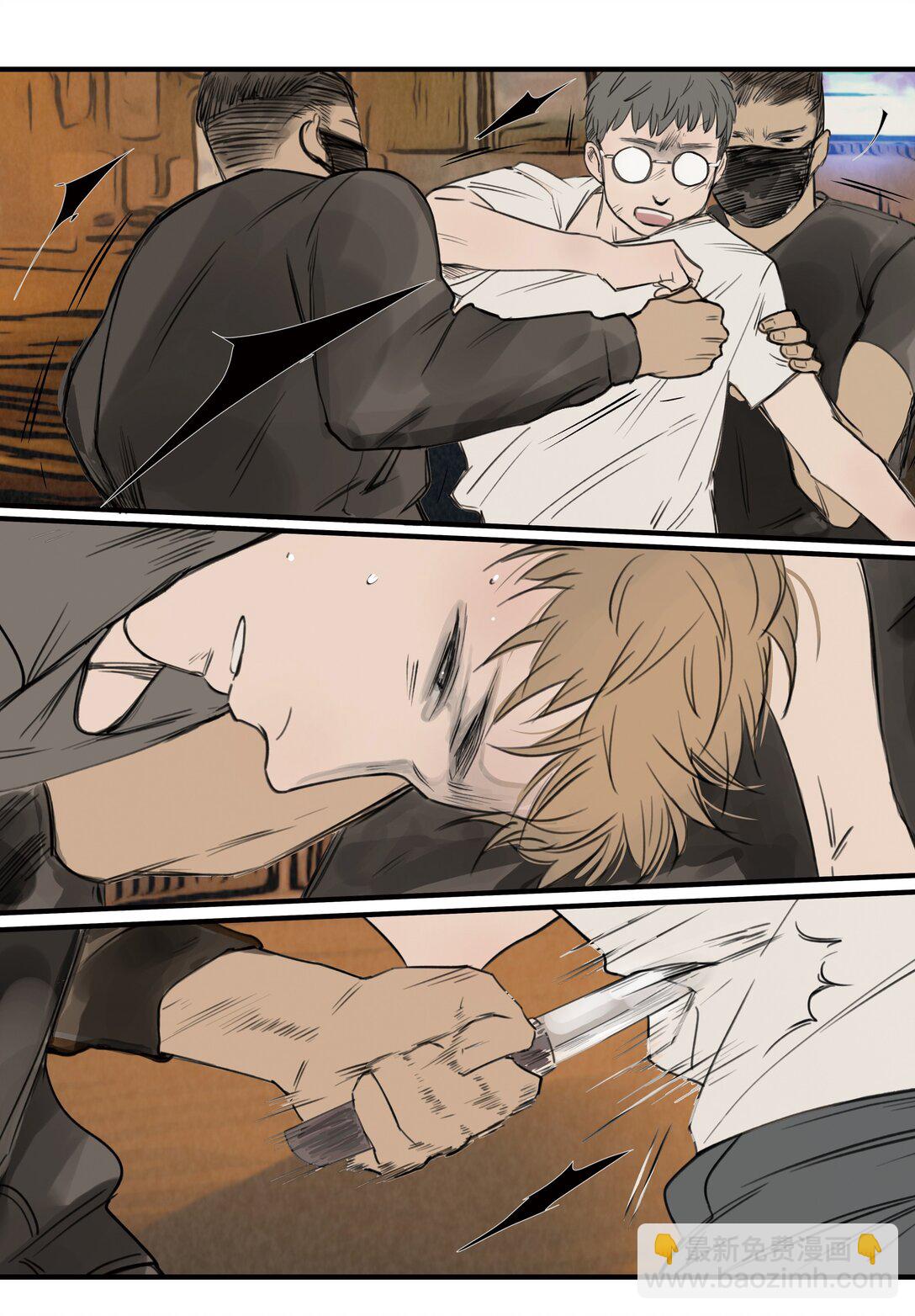 049 罗非的番外（上）-第49话