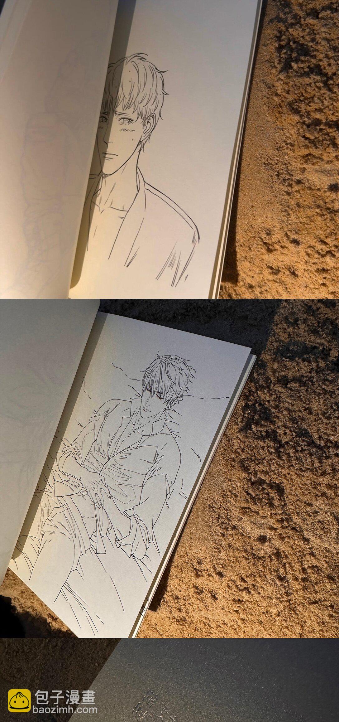 049 罗非的番外（上）-第49话