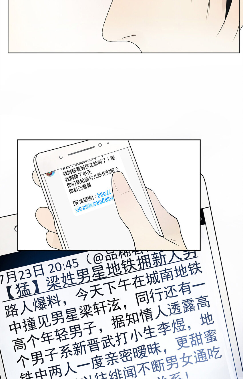 My Director - 007 “別被他污染！” - 2