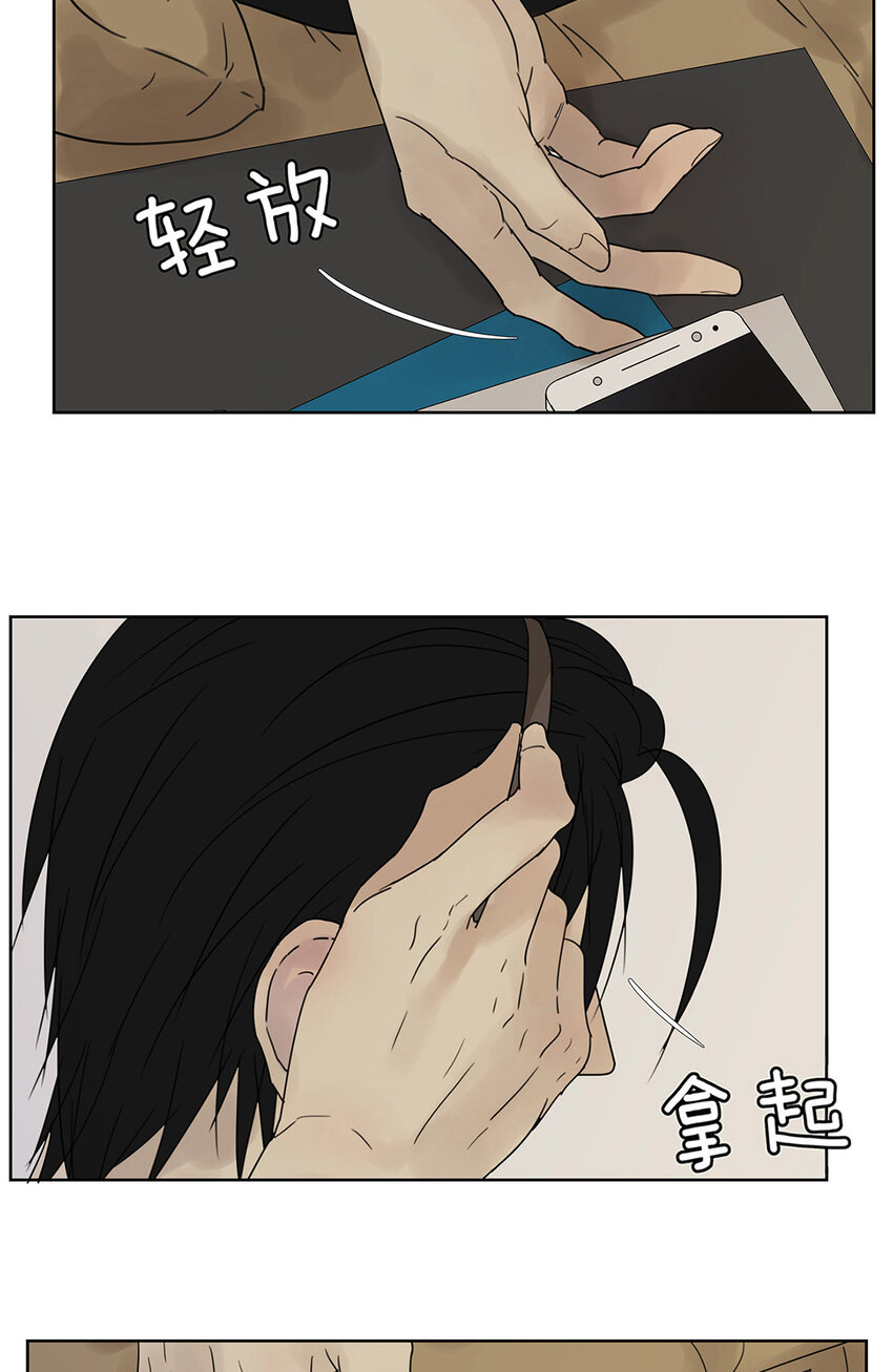 My Director - 007 “別被他污染！” - 2